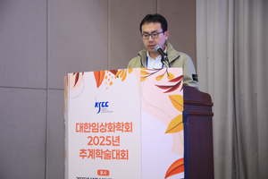 10.17 추계학술대회